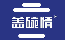 盖碗情非遗八宝茶(特产工厂店)
