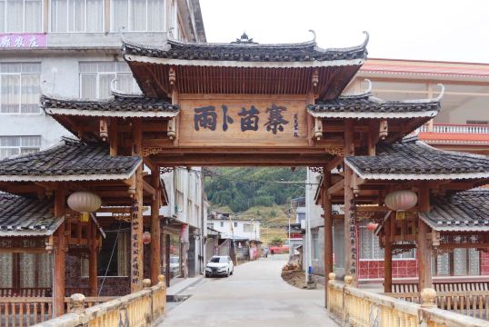 雨卜景区