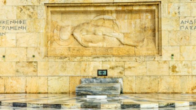 無名士兵紀念碑