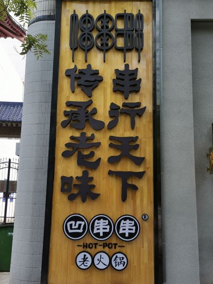 Gallery 4
