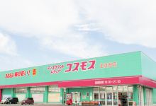 科摩思（柳川三桥店）购物图片