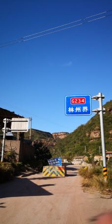 红旗渠青年洞-林州-icqpup