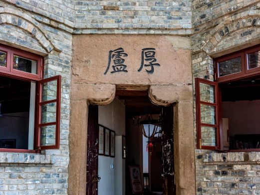 山城巷历史文化风貌区