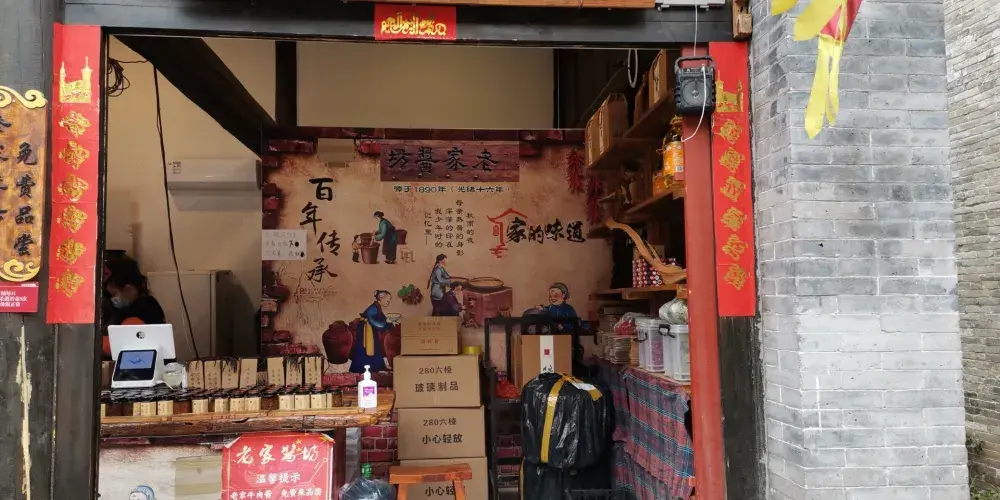 永安旅遊