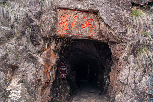 不负人间四月天与明月山来一次春日有约