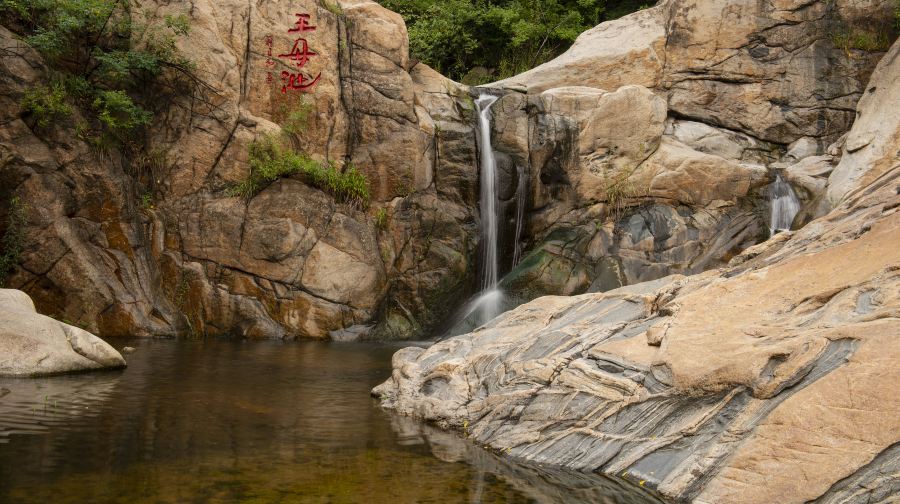 淄博王母池景区