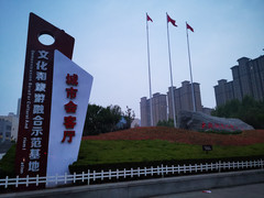 洪洞游记图片] 洪洞县城内最美的地方——大槐树文化中心