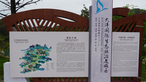 揭西游记图文-揭西大洋国际生态旅游度假区，风景美不胜收，可休闲可露营