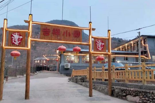 北京密云捧河湾吉祥小寨民俗客栈农家院,地处山林紧挨瀑布,门前就是小桥流水