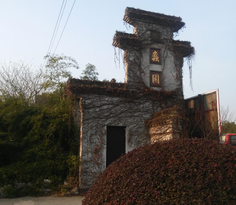 江苏无锡蠡园游记