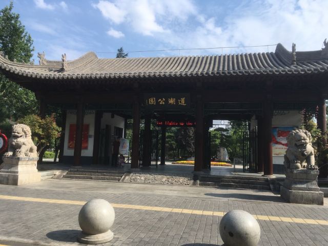 莲湖公园旅行图片 6