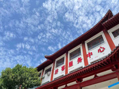 寿光游记图片] 寿光林海生态博览园游记