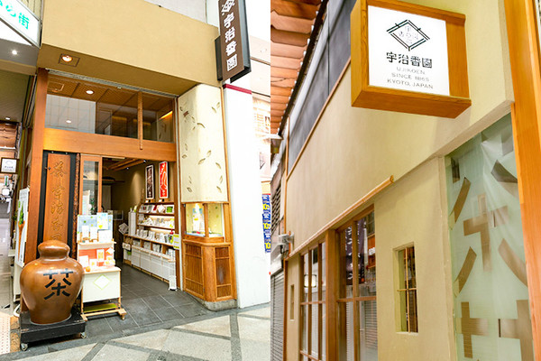 在海外也很有人气！知晓日本茶的奥妙 创业155年的老店、日本茶专卖店“宇治香园”