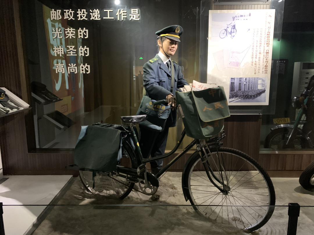 上海邮政博物馆景点图片