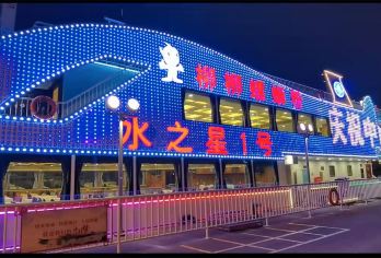 柳州夜游游船（东堤码头)【水之星1号/泰禾1/2/3号可选】【柳江大型水上音乐喷泉，三江四合，抱城如狐壶】