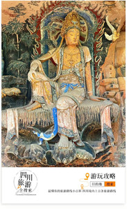 资阳游记图文-错峰小众游！探秘石窟佛国、徒步城市最高点、听川剧喝盖碗茶，自驾1h刹拢的宝藏城市！