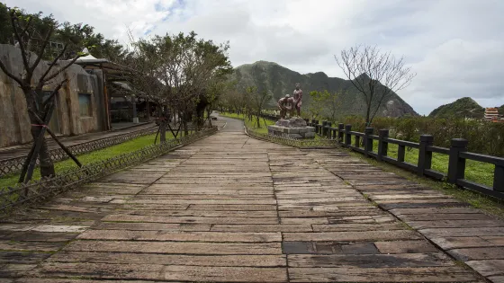 五番坑道紀念公園