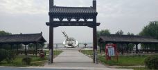 溢泉湖文化公园-磁县-M51****7957