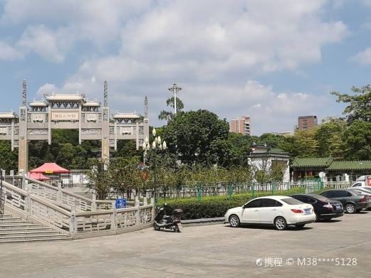新坛生态园