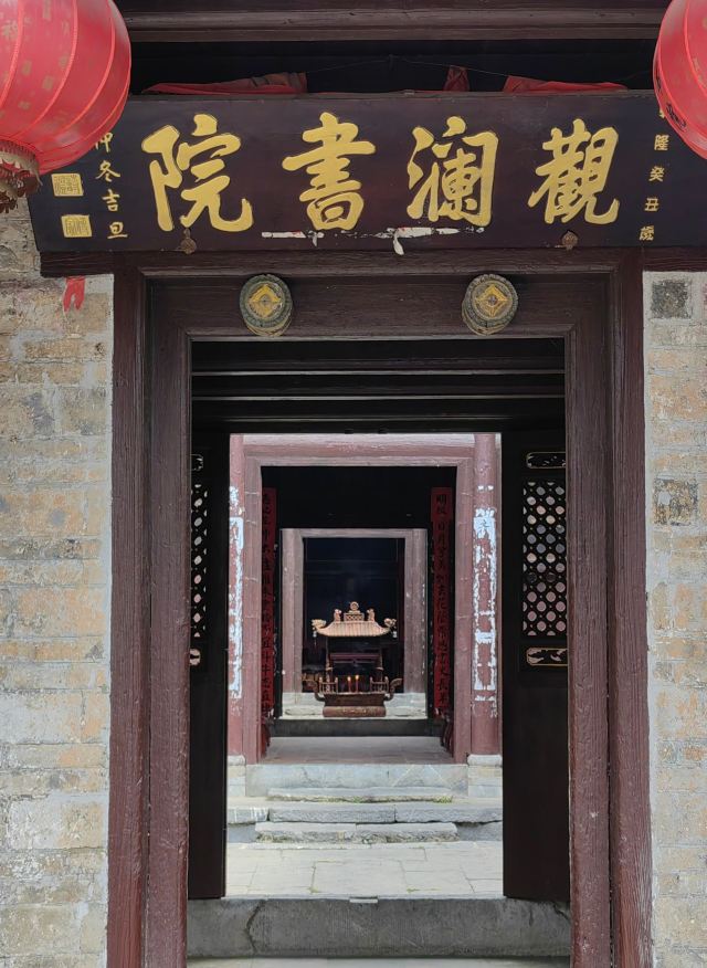 观澜书院旅行图片 12