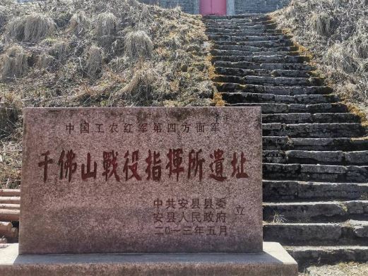 千佛山景区
