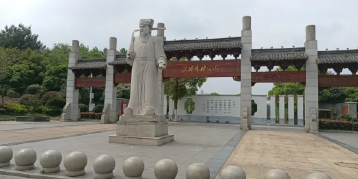 洪皓森林公園