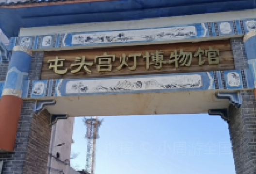 藁城宫灯博物馆景点图片