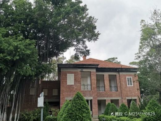 汇丰银行公馆旧址(鼓浪屿)