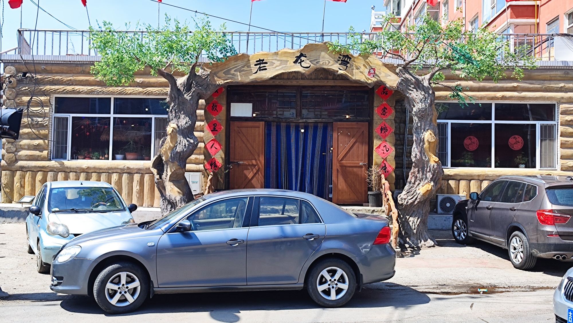 老龙湾鱼庄(文腾小区店)餐厅图片