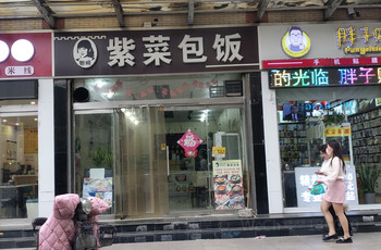 Gallery 2