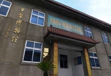 甘泉博物馆景点图片