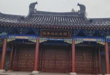 杨再兴纪念园景点图片