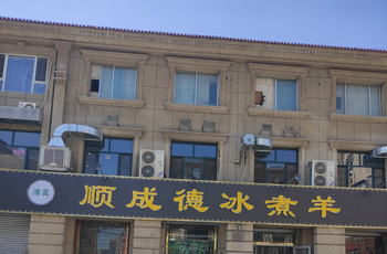 Gallery 4