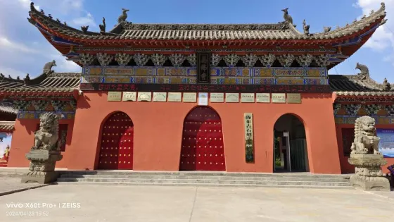 隴東古石刻藝術博物館