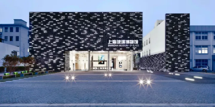 上海玻璃博物館