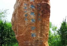 牛毛岭景区国家地质公园景点图片