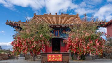 Jiming Mountain Scenic Area