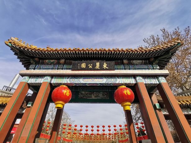 东丽公园 · 天津市 · 景点