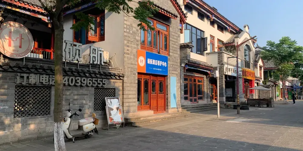 永安旅遊