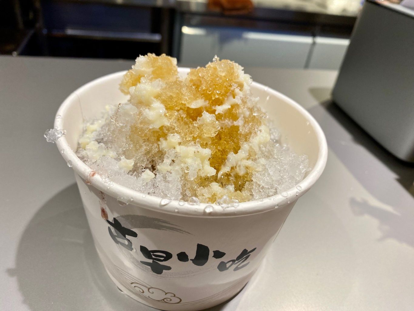 记录余生·烧麻薯(龙洞店)