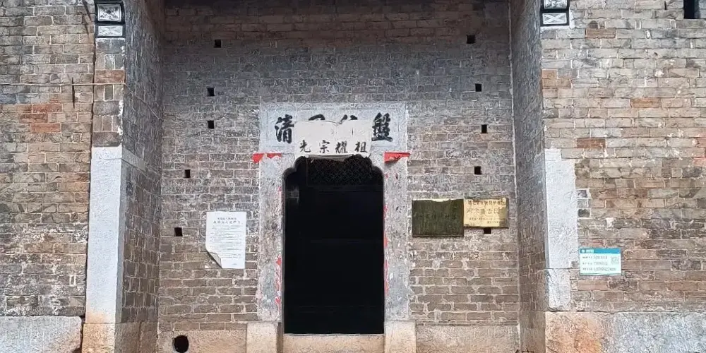 永安旅遊