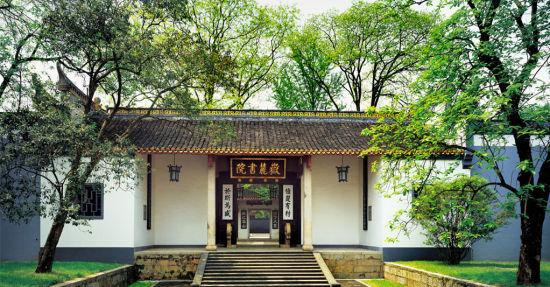 这次的旅游打卡点——岳麓山书院