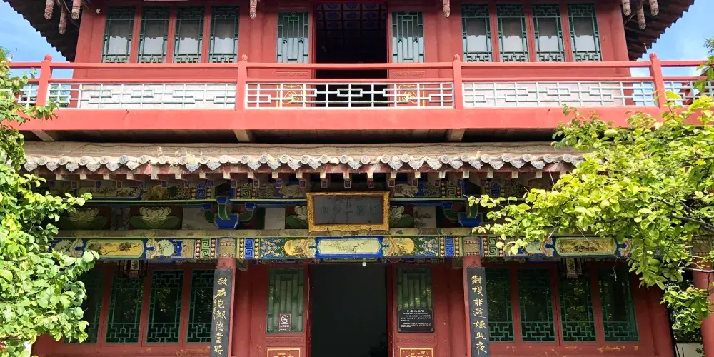 永安旅遊