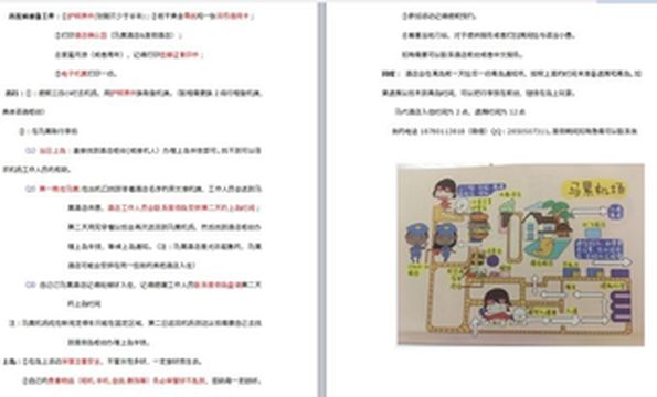我的第一篇游记-马代蜜月游-库拉玛提