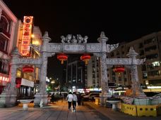 狮子桥步行美食街-南京-一起向前进