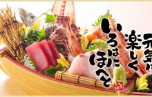 Irohanihoheto Horobetsuten餐厅图片