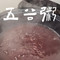 木棉酒店(潮州古城店)·餐厅