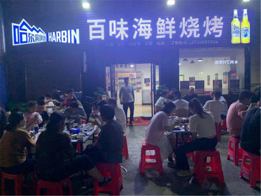 信阳美食探店|烧烤不止一种，还有百味
