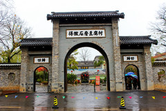 句容游记图片] 喜欢“吃豆腐”的朋友，句容得撒石磨豆腐村，是你必去的好地方
