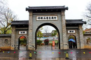 喜欢“吃豆腐”的朋友,句容得撒石磨豆腐村,是你必去的好地方